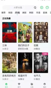 蜗牛府.apk