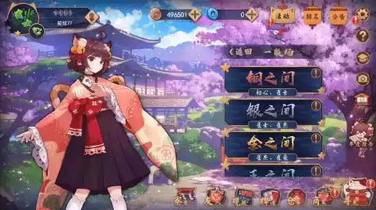 雀魂麻将majsoul官网版