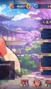 雀魂麻将majsoul官网版