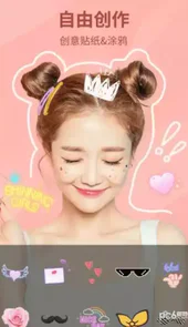 Bling相机app
