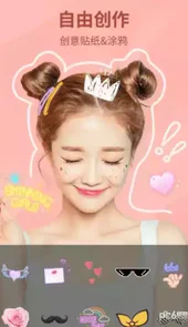 Bling相机app