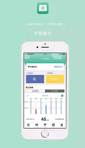 人教英语教学系统App