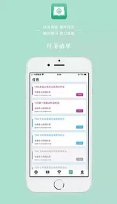 人教英语教学系统App