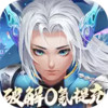 仙子奇踪提额现金免充 1.0.23