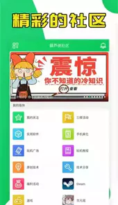 葫芦侠三楼官方版2021