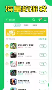葫芦侠三楼官方版2021