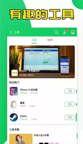 葫芦侠三楼官方版2021