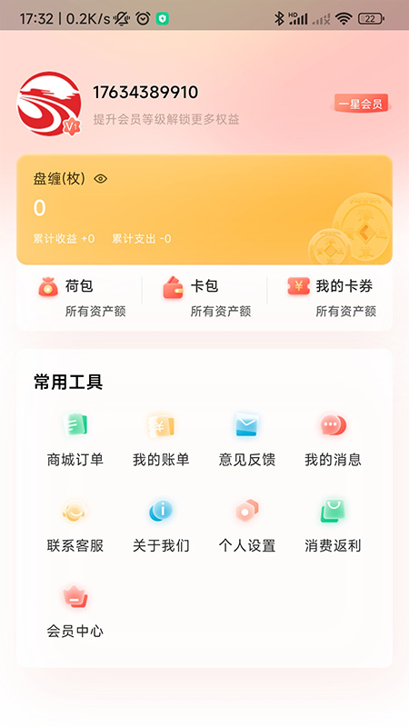 豫章行app