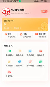 豫章行app