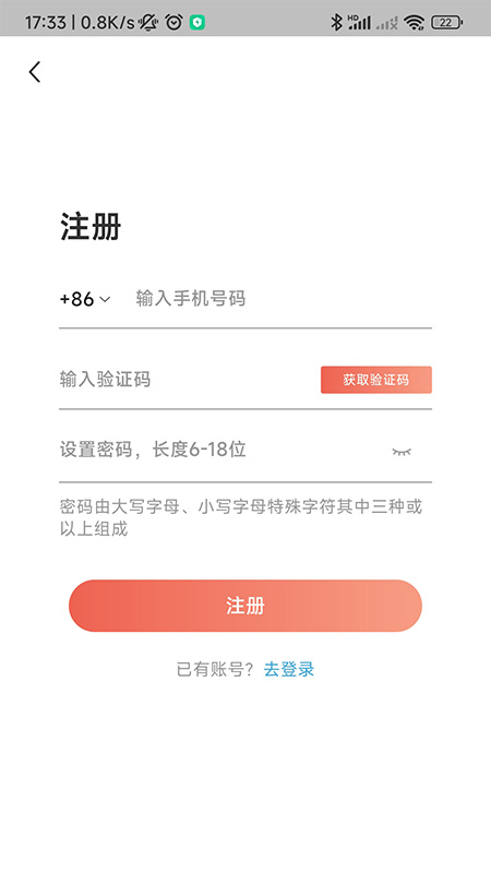 豫章行app