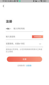 豫章行app