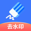 快捷去水印app v3.2