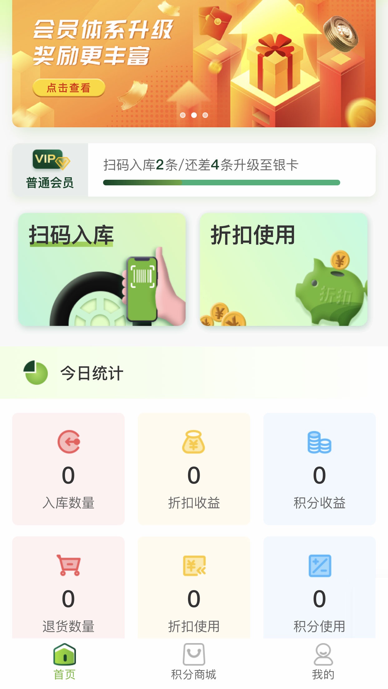 灯塔e站APP