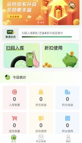 灯塔e站APP