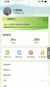 灯塔e站APP