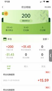 灯塔e站APP