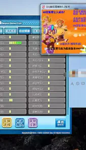qq堂5.0辅助