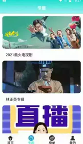 星辰影视官方苹果版