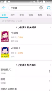 移动mm客户端
