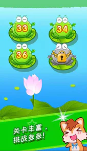 青蛙过河游戏