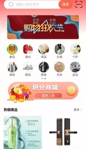 光环助手苹果官网
