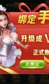 南宁同城游戏大厅拖拉机苹果