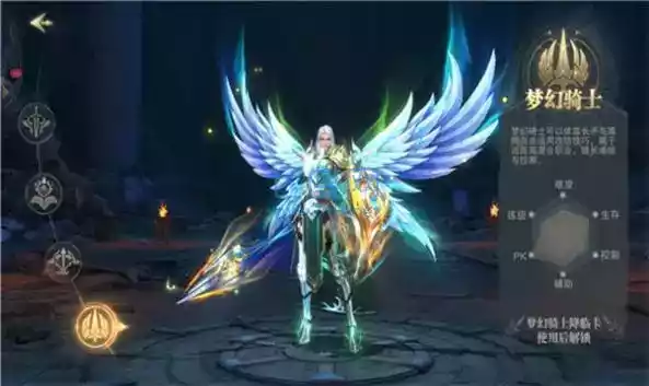 奇迹手游变态版本