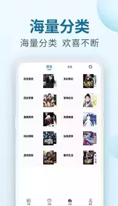 百阅小说阅读器