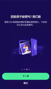 avast 手机版