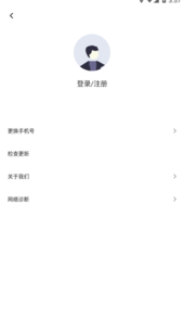 科斯特换电app