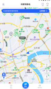 科斯特换电app
