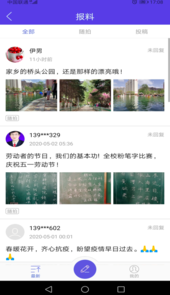 大通融媒