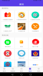 大通融媒