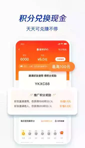 app一刻相册