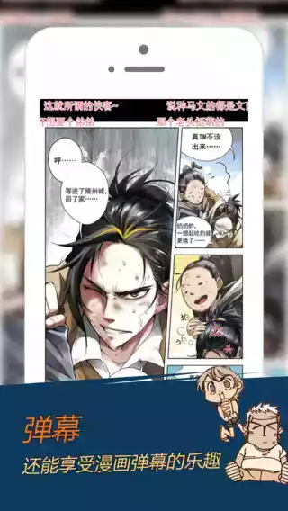 178轻小说客户端