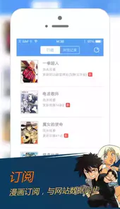 178轻小说客户端