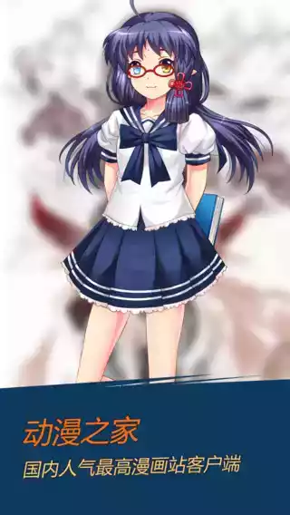 178轻小说客户端