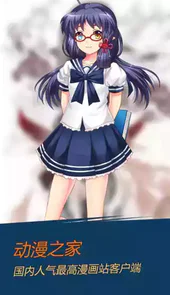 178轻小说客户端