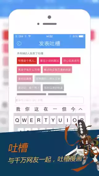 178轻小说客户端