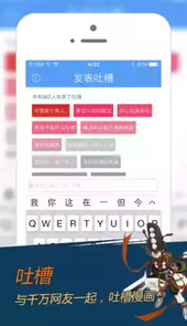 178轻小说客户端