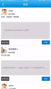 药圈网官网
