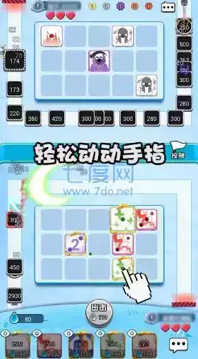 骰子对决最新版