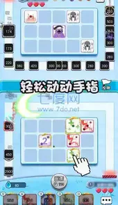 骰子对决最新版