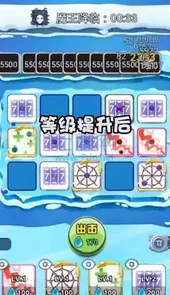 骰子对决最新版