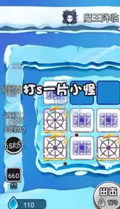 骰子对决最新版