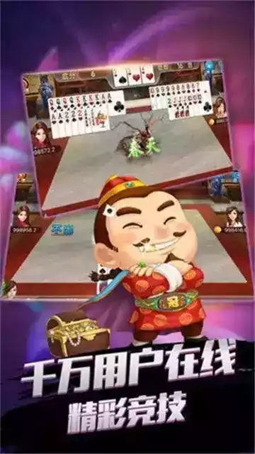 中顺qka棋牌手机