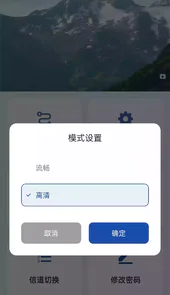 recscreen安卓版