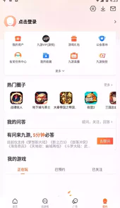 9游网手机游戏平台