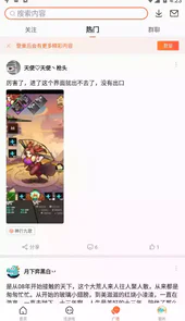 9游网手机游戏平台