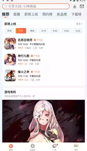 9游网手机游戏平台
